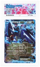 Dialga EX 053/076 ACE 9 MINT Pokemon Card Japanese Vintage 1st Edition