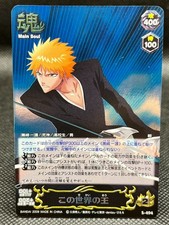 Ichigo BLEACH SOUL CARD BATTLE BANDAI 2008 Taito Kubo TCG CCG Japan S494