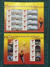 CHINA 2008 北京奧運 Beijing Olympic Special Stamp S/S X 2 個性化 Torch Relay Shanghai