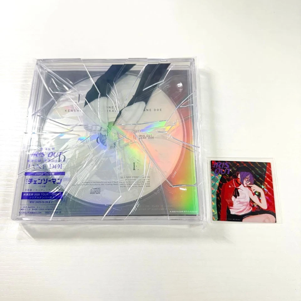 【US Tax In】CD/DVD Kenshi Yonezu IRIS OUT / JANE DOE Chainsaw Man: Reze Arc Japan - Image 4 of 4