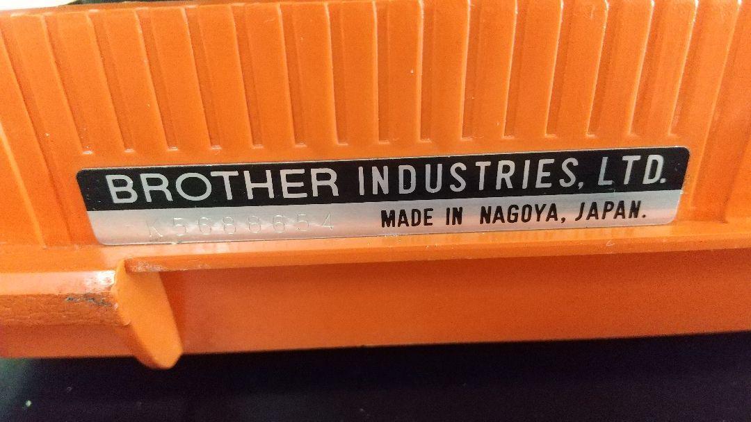 Brother Typewriter Young Elite Working Vintage Made in Japan retro Rare