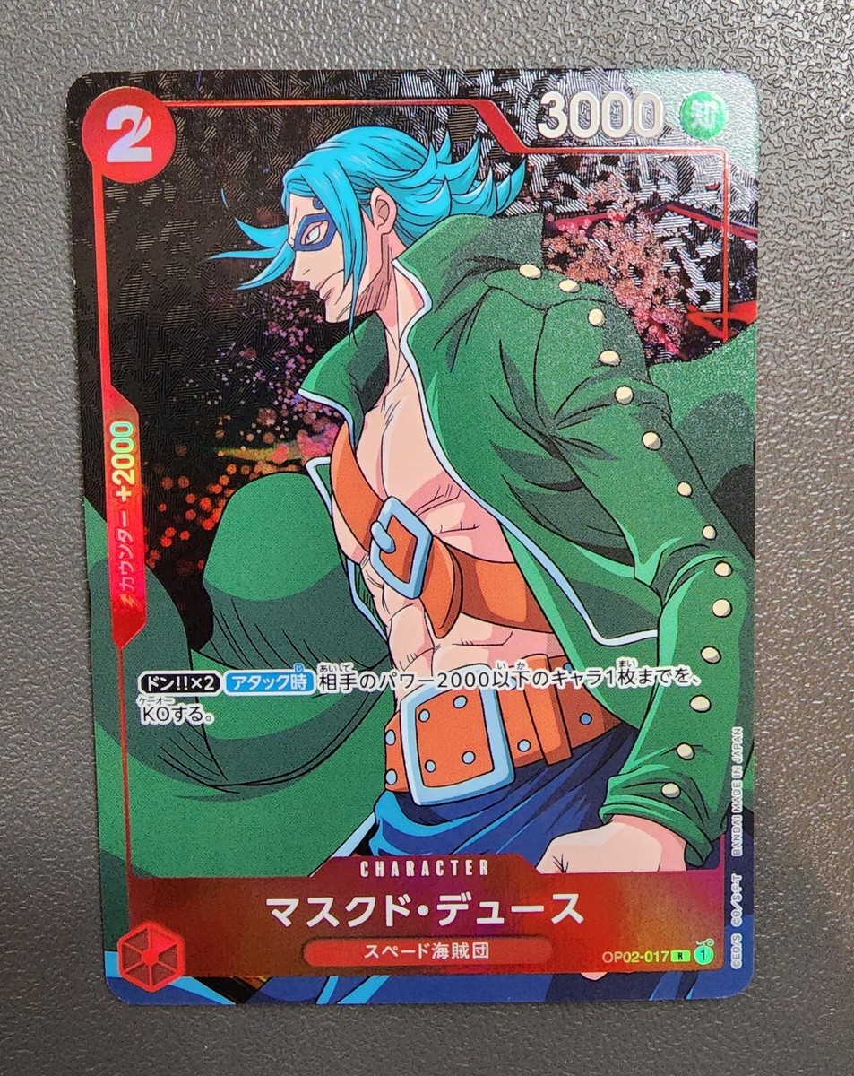PSA10 マスクド・デュース (パラレル) OP02-017 Masked Deuce OP02-017 Parallel R ONE PIECE Card Japanese Paramount