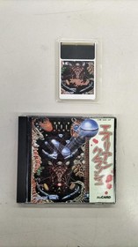 Pc Engine Software Model Number Alien Crush Naxat Soft FHJ51