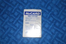 This is a listing for a working HUCARD PC Engine game, "Momotaro Densetsu II".