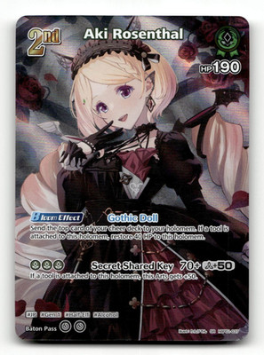 hololive OFFICIAL CARD GAME Aki Rosenthal (SR) - Blooming Radiance