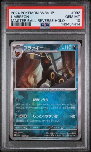 2024 Pokemon SV8a Japanese Umbreon Master Ball Reverse Holo #092 PSA 10
