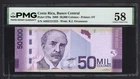 Costa Rica 50000 Colones 2009 P279a About Uncirculated