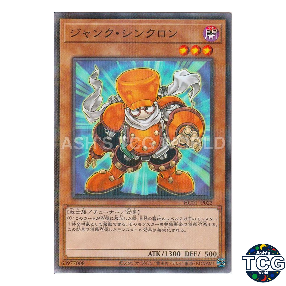 Junk Synchron P-N HC01-JP023 HISTORY ARCHIVE COLLECTION Yu-Gi-Oh! Japanese