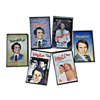 Abdel Halim Hafez 6 Cassette Tape Set Vintage Arabic Films Songs عبد الحليم حافظ