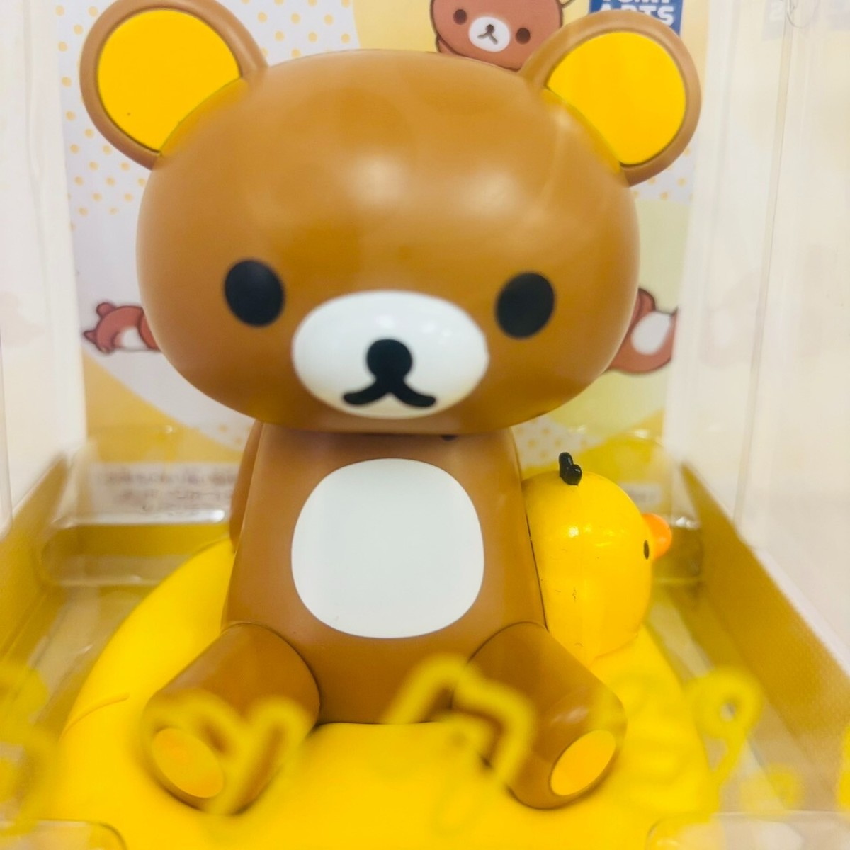 San-X Rilakkuma Nohohon Zoku Solar Figure Brown Bear Kiiroitori