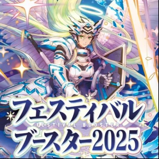 ヴァンガード フェスティバルブースター2025 4BOX Cardfight!! Vanguard Festival Booster 2025 Box VG-DZ-SS11