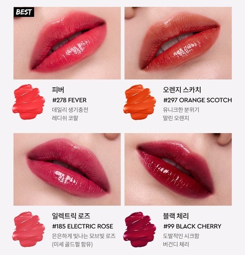 HERA SENSUAL TINTED SHINE STICK 3.5G (8COLOR) - Picture 25 of 25