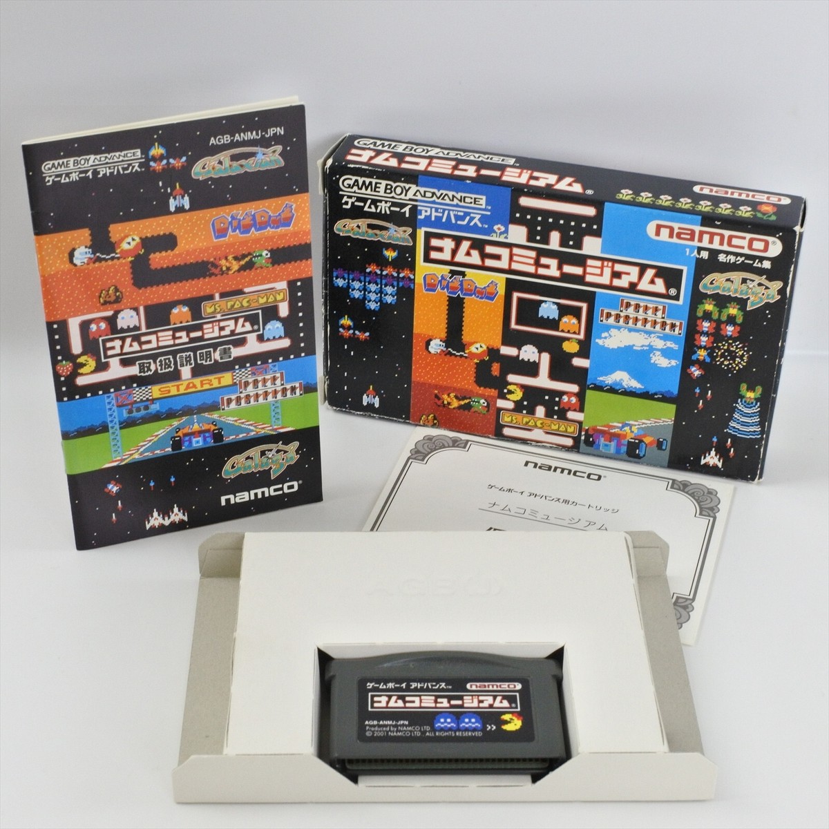 NAMCO MUSEUM Gameboy Advance Nintendo 2218 gba | eBay