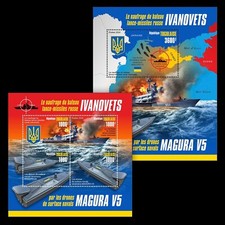Sinking Russian Boat Ivanovets Sea Drones MAGURA MNH Stamps 2024 Togo M/S + S/S