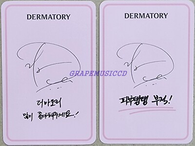 D.O. X DERMATORY Doh Kyungsoo EXO OFFICIAL EVENT PHOTOCARD PHOTO