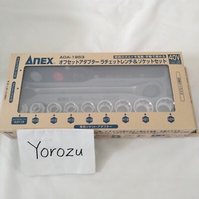 Neu ANEX Offset Adapter Set 19 mm Steckschlüssel (H10 ~ H24) Ratschenschlüsse...