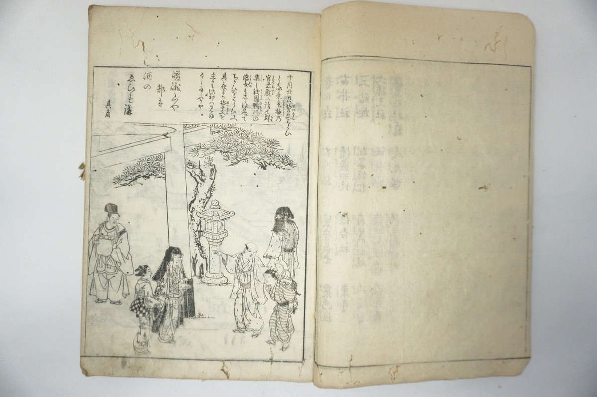 457_洋書/絵本「Whose Footprints?」 Illustrated Book of Famous Historical Stories from the