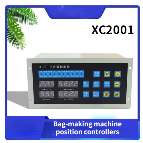Sistema di controllo posizione/controllo posizione/macchina per la produzione di borse computer XC-2001 - Foto 5 di 6