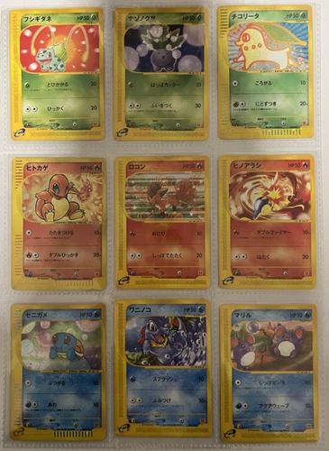 Pokemon Card McDonalds 2002 Complete Set + Holo Energies Japanese