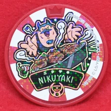 Nikuyaki Holo Yo-kai Watch Yokai Medal Coin Nintendo Level5 Japanese F/S