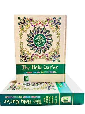 LARGE: Holy Quran Colour Coded Tajweed Rules with Manzils (with Card ) Case(IBS)