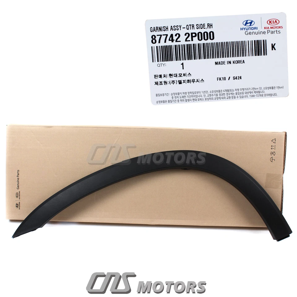 ⭐OEM⭐ Rear Fender Wheel Molding RIGHT PASSENGER for 11-15 Kia Sorento 877422P000 Foto 4 de 4