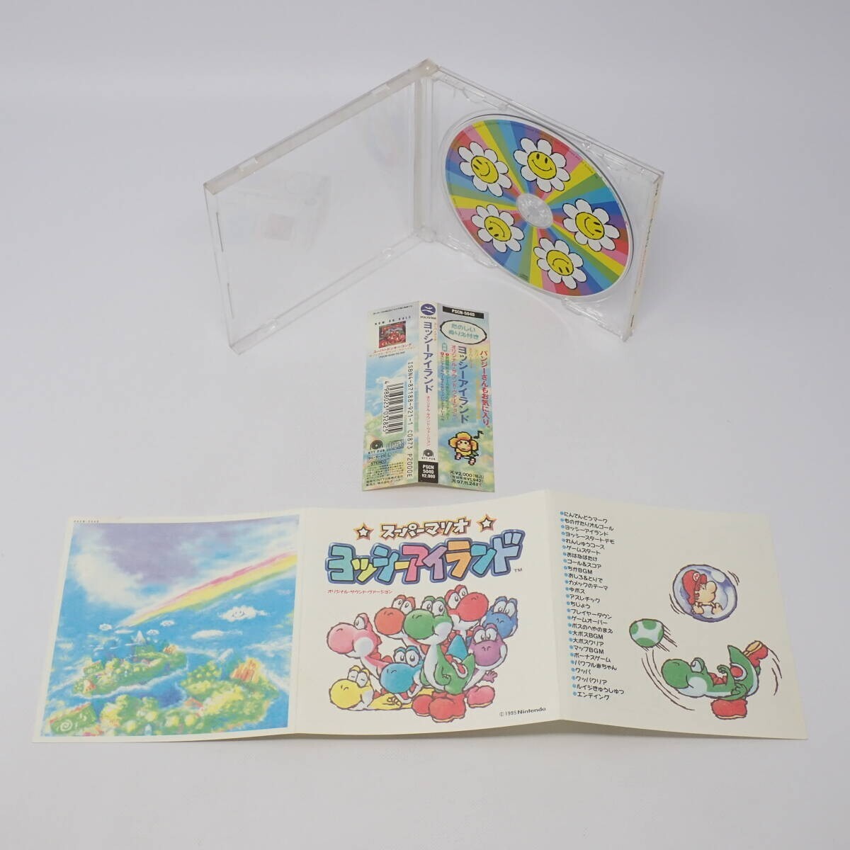 ヨッシーアイランド　vinyl ヨッシーアイランド vinyl