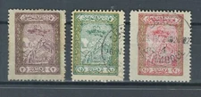 TURKEY OTTOMAN EMPIRE AVIATION AIR MAIL  CLASSIC USED STAMPS 1LOT (TUR 79)
