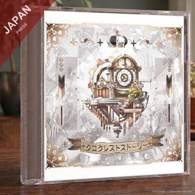 After The Rain( Soraru X Mafumafu ) - クロクレストストーリー(Limit... CD Japan Import Anime