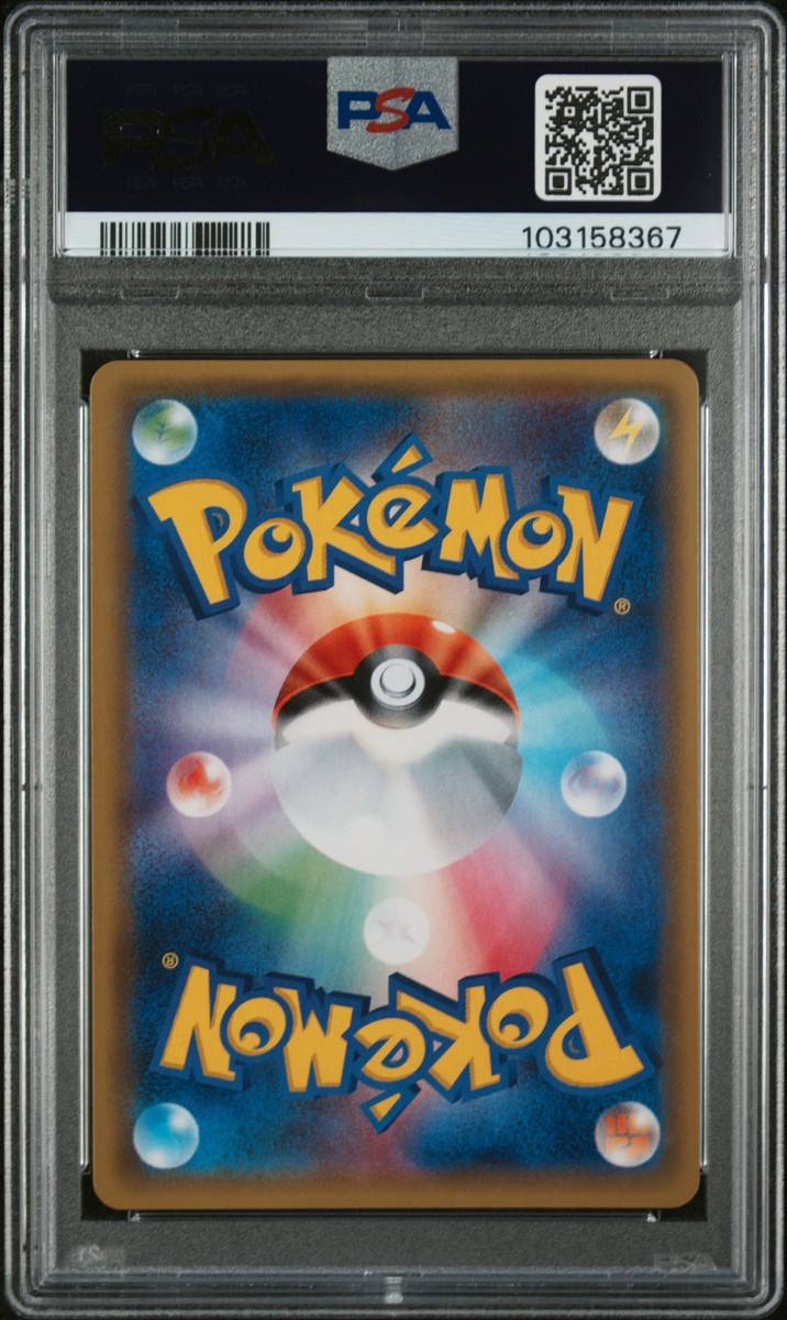 2017 POKEMON JPN THE BEST OF XY #072 DARKRAI EX PSA 10 | eBay 2017 POKEMON JPN THE BEST OF XY #072 DARKRAI EX PSA 10 | eBay