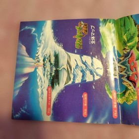 PC Engine Hu Card: Legend of Valkyrie