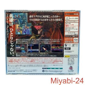 Phantasy Star Online Trial Edition 2-Game Set Dreamcast Compatible Excellent