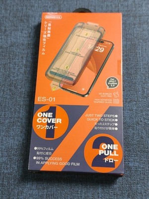iPhone 17 Pro Max easy to stick tempered glass screen protector