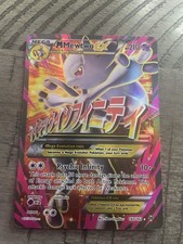 M Mewtwo EX (160 Full Art) 160/162 Breakthrough Holo on eBay