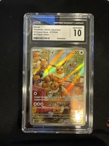 CGC 10 GEM MINT Eevee 78 Pokemon Japanese 2024 SV5a Art Rare Full Art