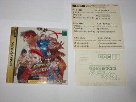 Street Fighter Collection Sega Saturn Japan import +reg card US Seller