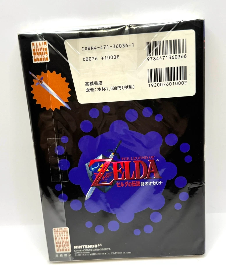 The Legend of Zelda Ocarina of Time Perfect Program Guide Book 1999 Nintendo N64 - Image 2 of 2