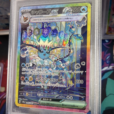 2024 POKEMON TERASTAL FESTIVAL EX VAPOREON EX #205/187 PSA 10 | eBay