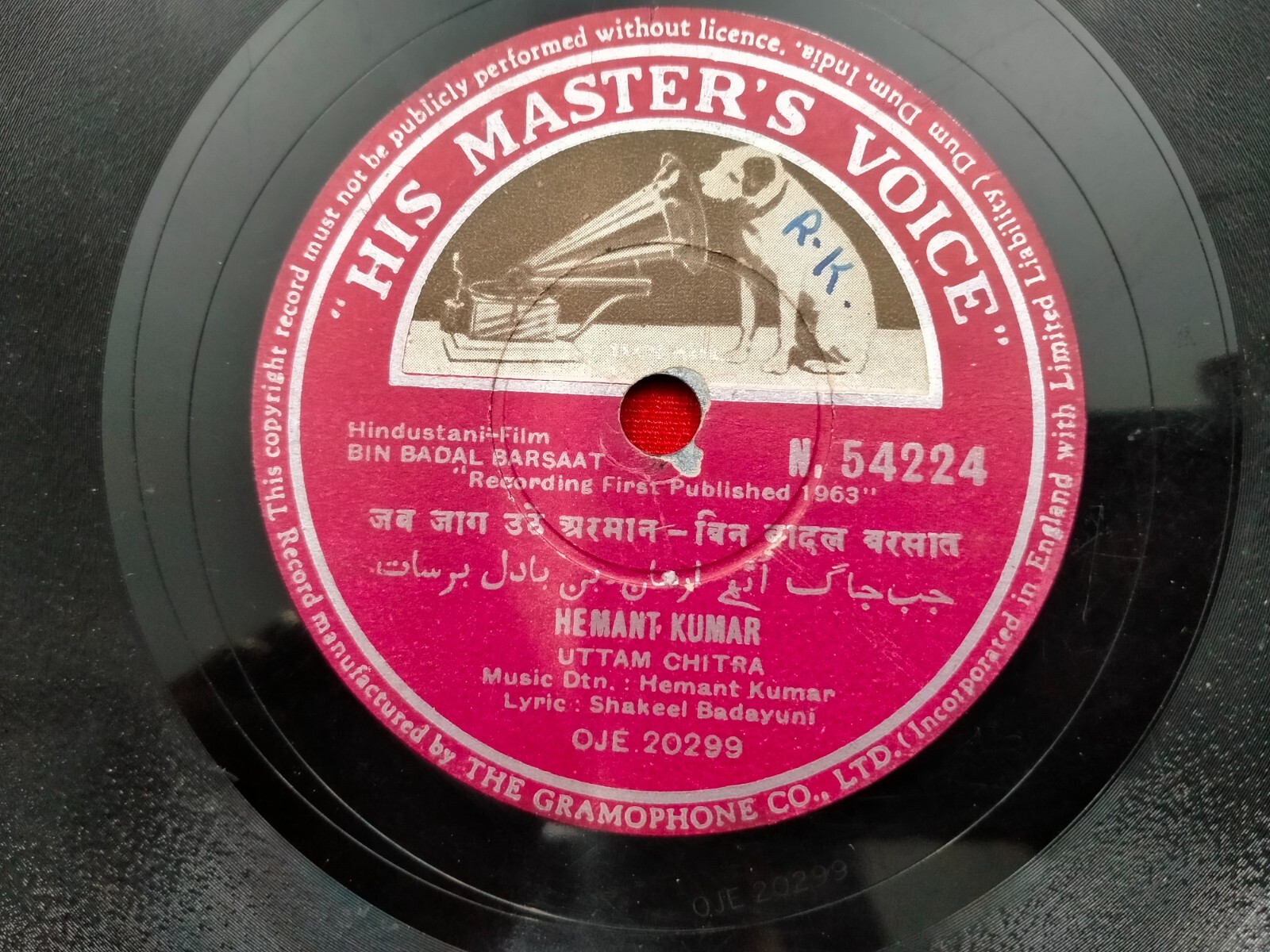 Bin Badal Barsaat Hemant Kumar Bollywood Rare 78 Rpm Record 10