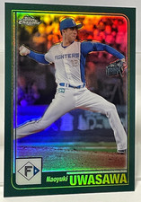 Naoyuki Uwasawa 2023 Topps Chrome NPB #01-11 Hokkaido Nippon-Ham Fighters Nippon