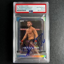 2019 Topps UFC Museum Collection MMA Cards 26