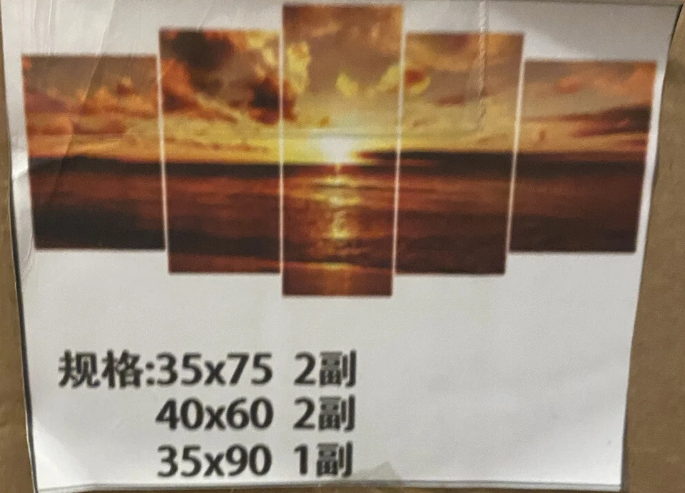 Canvas Print Photo Pictures Wall Art Seascape Sunrise over beach 5 piece NEW NIB - Image 2 of 4