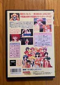 Shinjuku Labyrinth FM Towns Marty Vintage Computer Game Japan 1994