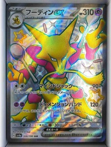 Alakazam Shiny | eBay
