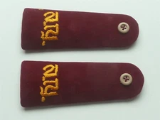 THAILAND BOY SCOUTS BURGANDY SHOULDER TITLES