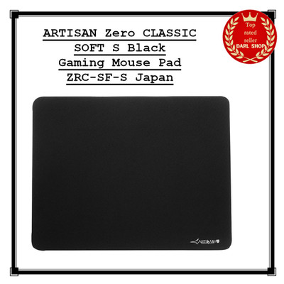 ARTISAN Zero CLASSIC SOFT S Schwarz Gaming Mauspad ZRC-SF-S Japan