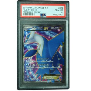 ラティオスEX XY BREAK PSA10 Latios Ex Psa 10 | eBay