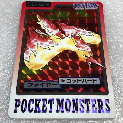 Pokemon Card - 1997 Bandai Carddass - No.146 Moltres - Holo Rare