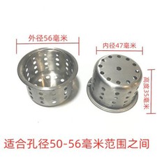 1 Pc For Replacement Of Stainless Steel Kitchen Sink Sewer Garbage Filter For L