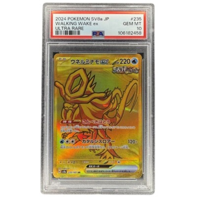 Walking Wake ex 235/187 PSA 10 SAR Japanese Pokemon Terastal